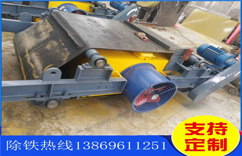 電磁除鐵器，風(fēng)冷電磁除鐵器，廣東省風(fēng)冷連續(xù)式電磁除鐵器