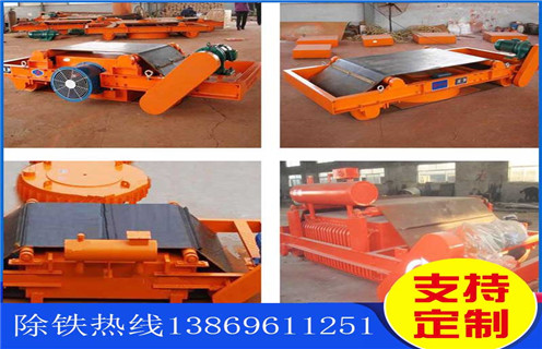 電磁除鐵器，風(fēng)冷電磁除鐵器，廣東省風(fēng)冷連續(xù)式電磁除鐵器
