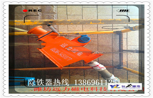 管道除鐵器，管道除鐵器工作原理視頻_遠(yuǎn)力管道除鐵器工作原理視頻12000高斯_可定制工作原理_安裝示意圖