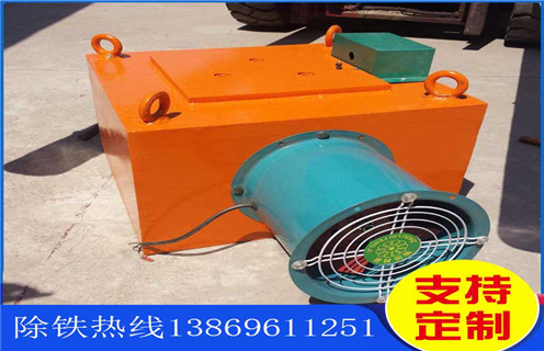 風(fēng)冷電磁除鐵器，新疆強(qiáng)磁風(fēng)冷電磁除鐵器價(jià)格_新疆強(qiáng)磁風(fēng)冷電磁除鐵器價(jià)格參數(shù)工作原理_價(jià)格