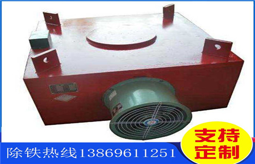 風(fēng)冷電磁除鐵器，新疆強(qiáng)磁風(fēng)冷電磁除鐵器價(jià)格_新疆強(qiáng)磁風(fēng)冷電磁除鐵器價(jià)格參數(shù)工作原理_價(jià)格