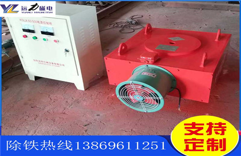 風冷電磁除鐵器，陜西風冷電磁除鐵器作用_陜西風冷電磁除鐵器作用及工作原理_價格