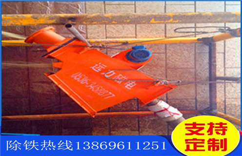 管道除鐵器，遼寧管道除鐵器進出口_遼寧管道除鐵器進出口內(nèi)部構造水泥造紙廠_管道除鐵器圖