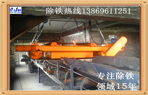 輸送帶除鐵器，臨朐皮帶輸送帶除鐵器_臨朐皮帶輸送帶除鐵器生產(chǎn)多少錢_使用說明書原理型號