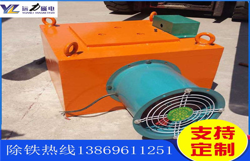 風(fēng)冷電磁除鐵器，新疆風(fēng)冷電磁除鐵器多少錢_新疆風(fēng)冷電磁除鐵器多少錢參數(shù)作用及工作原理_價(jià)格