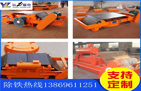 風(fēng)冷電磁除鐵器，新疆風(fēng)冷電磁除鐵器多少錢_新疆風(fēng)冷電磁除鐵器多少錢參數(shù)作用及工作原理_價(jià)格