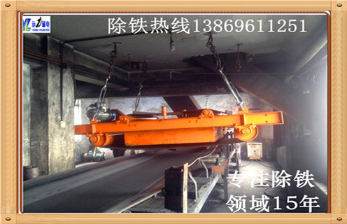 永磁帶式除鐵器，四川永磁帶式除鐵器工作原理_如何卸鐵國家標(biāo)準(zhǔn)安裝工作視頻_四川永磁帶式除鐵器工作原理 