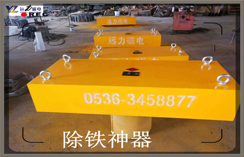 懸掛式永磁除鐵器，云南超強懸掛式永磁除鐵器_內部磁塊安裝方法_云南超強懸掛式永磁除鐵器定制供應型號價格