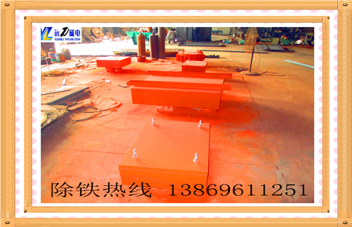 永磁除鐵器，西藏rcyb永磁除鐵器_內(nèi)部磁塊安裝方法_西藏rcyb永磁除鐵器定制供應(yīng)型號價格