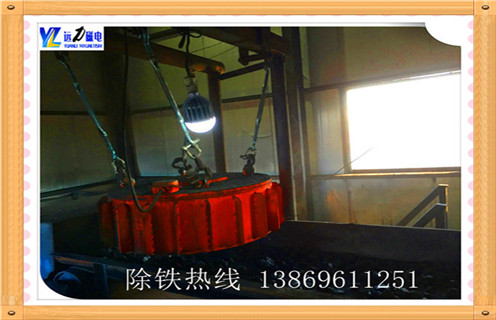 盤式電磁除鐵器，徐州盤式電磁除鐵器 _規(guī)格型號_徐州盤式電磁除鐵器加工工作原理及內(nèi)部結(jié)構(gòu)
