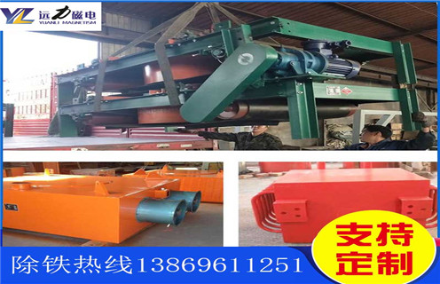 風(fēng)冷電磁除鐵器，新疆風(fēng)冷電磁除鐵器作用_選型_新疆風(fēng)冷電磁除鐵器作用公司多少錢參數(shù)工作原理生產(chǎn)價格工作原理_價格