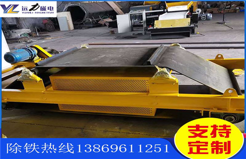 自卸式電磁除鐵器，黑龍江自卸式電磁除鐵器廠家_規(guī)格型號_黑龍江自卸式電磁除鐵器廠家的工作原理生產(chǎn)廠家型號及內(nèi)部結(jié)構(gòu)