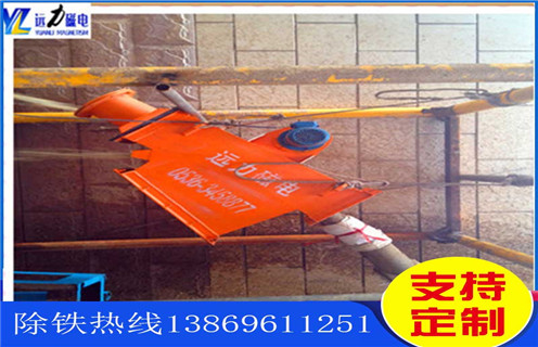 管道式粉料除鐵器，福建管道式粉料除鐵器廠家_遠(yuǎn)力福建管道式粉料除鐵器廠家價格原理廠家哪家好安裝說明書12000高斯 可定制工作原理_安裝示意圖