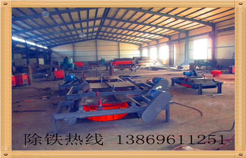 自冷帶式電磁除鐵器，山西自冷帶式電磁除鐵器_內(nèi)部構(gòu)造_山西自冷帶式電磁除鐵器木材廠吸鐵釘 怎么制作_哪家好及使用方法 