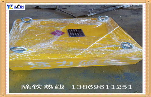 懸掛式永磁除鐵器，浙江rcyb 懸掛式永磁除鐵器_內(nèi)部磁塊安裝方法_浙江rcyb 懸掛式永磁除鐵器視頻定制供應(yīng)型號(hào)價(jià)格